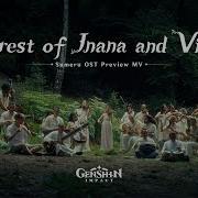 Sumeru Ost Vanarana Song