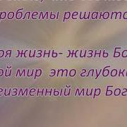 Джозеф Мерфи Научные Молитвы Настройки Для Ежедневного Успеха