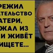 Илья Резник