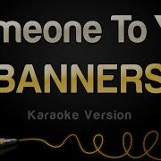 Banners Someone To You Karaoke