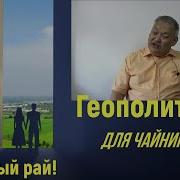 Персия Персия Фруктовый Рай