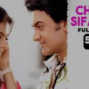 Fanaa Music