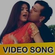 O Piya O Piya Sun Song