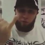 Не Будет У Тебя Такой Бицепс