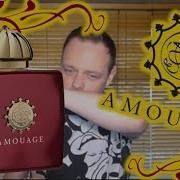 Amouage Journey Woman Fragrance Review