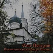 Пост C Молитвой Сердце Отогреет Канон Великий Св Андрея Критского