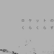 Hybrid Vocaloid Cover