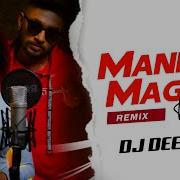 Manike Mage Remix