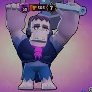 Фрэнк Танцует Под Музыку Целый Час Brawl Stars