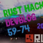 Чит Для Раст Hack Rust Experimental Devblog 59 74 Rustup