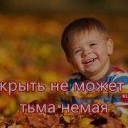 Когда Смотрю Я На Природу Чудную