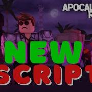Apocalypse Rising Script Update
