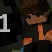 Один Клип Анимация Майнкрафт Песня На Русском Minecraft Song