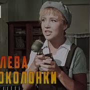 Из К Ф Королева Бензокалонки