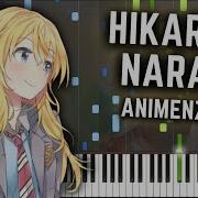 Hikaru Nara Shigatsu Wa Kimi No Uso Op Piano Tutorial Synthesia Animenz