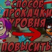 Шарарам Придумай Имя Смешарику