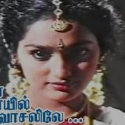 Amman Kovil Vasalile Tamil Full Movie Hd Part 10 Ramarajan Sangeetha Senthil Thamizh Padam