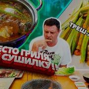 Я Просто Сразу От Теб