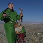 Mongolian Throat Singing At The Mountains