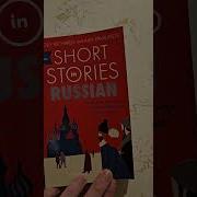 Short Stories Russian Olly Richards