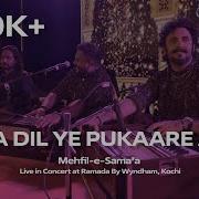 Mehfil E Sama