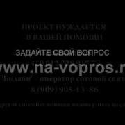 Чувство Вины Священник Максим Каскун
