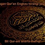 Bilquran Ihtadayt