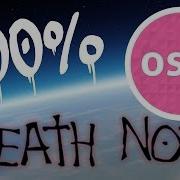 Death Note The World 100 Osu