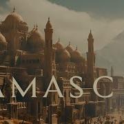 Damascus Ancient Journey Fantasy Music Beautiful Ambient Oud For Reading Studying And Focus