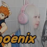 Haikyuu To The Top Season 4 Op Phoenix Cover By Nanaru