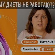 Кучеренко Наталья Психолог
