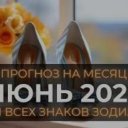 Сейчас Я Немножечко Посижу