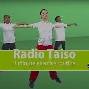 Radio Taiso 1