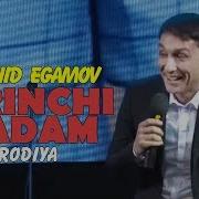 Jamshid Egamov Birinchi Qadam Parodiya Жамшид Эгамов Биринчи Кадам Пародия