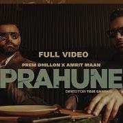 Prem Dhillon Prahune