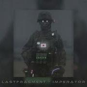 Lastfragment Imperator Slowed Reverb