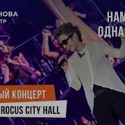 Нам Нужна Одна Победа Сурганова