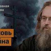 Кураев О Смерти Папы Римского Пасхе