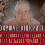 Мій Світ Вражаюче Відкриття