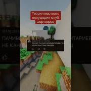 Мои Мозги В Говне