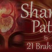 Shanti Path