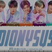 Dionysus Japanese Version Bts