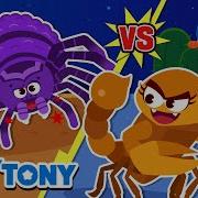 Junytony Scorpion Vs Tarantula
