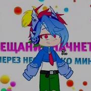 Приход Карусели Уход Теленяни И Бибигона Телеканалы
