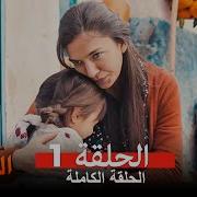 مسلسل طائر العنقاء الحلقة 1 رسميا ومؤكد موعد العرض والقصة الحقيقية والكاملة