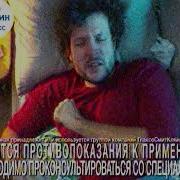 Переключение Каналов 02 2021