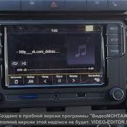 Сравнение Звука Rcd230G И Rcd330