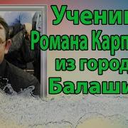 Сергей Царьков Бурение Скважин В Подмосковье Обучение Курс По Бурению Роман Карпухин