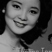 Teresa Tang Ni Wen Wo Ai