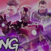 Avengers Endgame Song Whatever It Takes Nerdout Ft Jt Music Fabvl